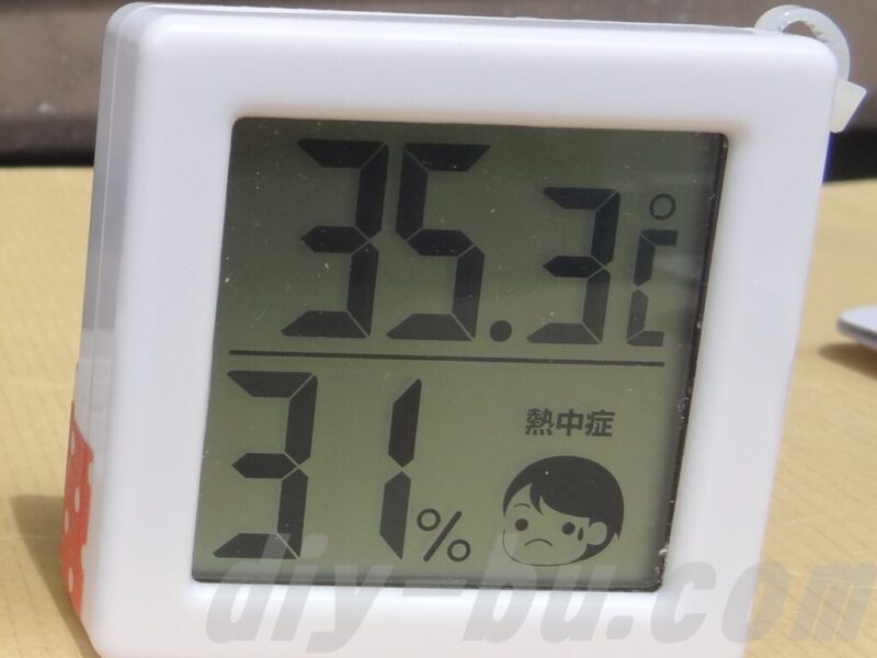 温度計で外気温を確認する様子