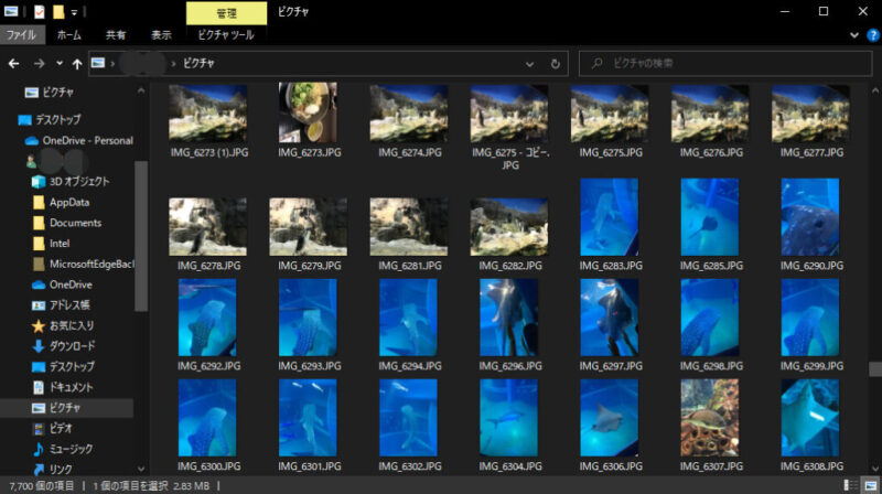 Windows 10 最強の写真整理フリーソフト 簡単デジカメ写真整理