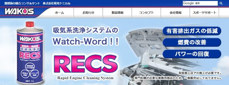 「取り扱い施工店での施工が必要です。専門知識が必要な業務用商品のため、一般販売はしておりません。」と書かれている。