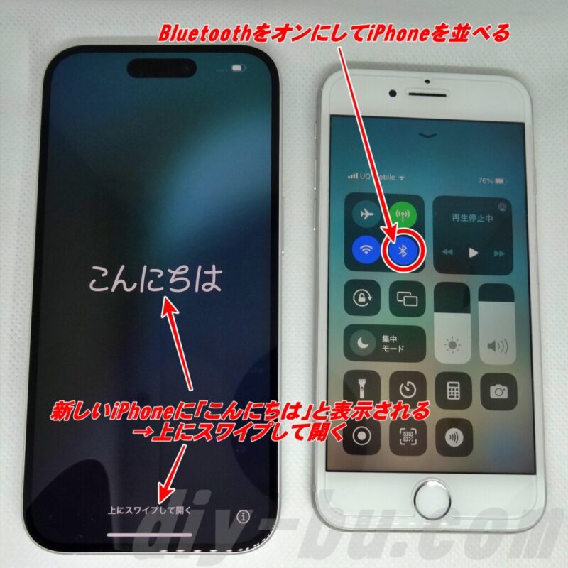 Bluetoothをオンにした古いiPhoneと新しいiPhoneを近くに置く