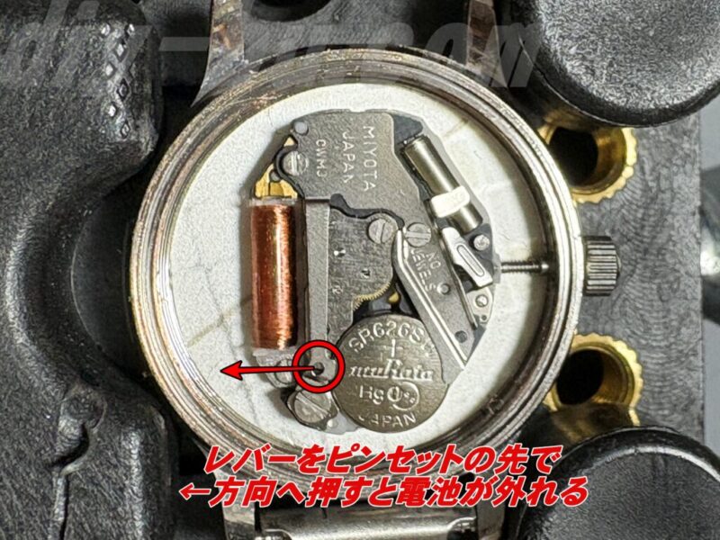 電池を取り外す様子