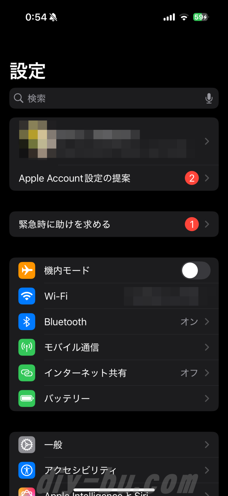 設定アプリを開いた画面