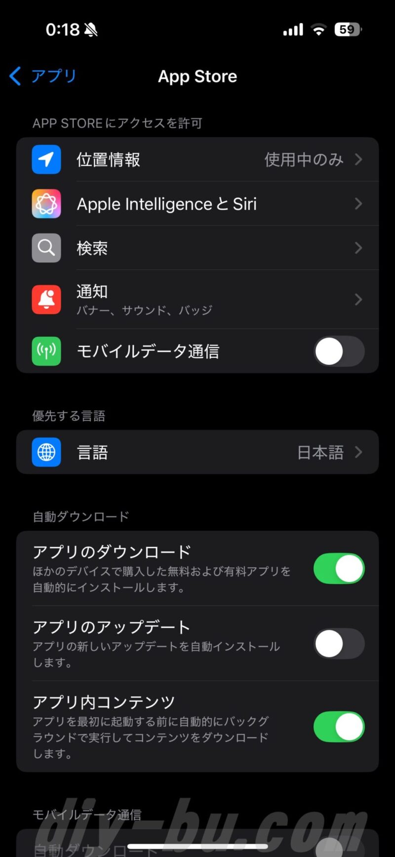 　「設定」>「アプリ」>「App Store」>「自動ダウンロード」のスイッチがオンの状態
