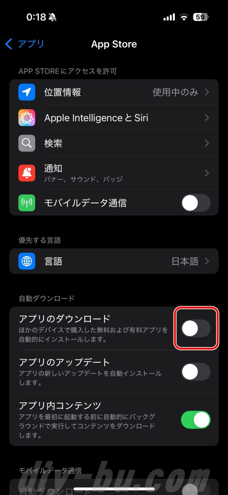 　「設定」>「アプリ」>「App Store」>「自動ダウンロード」のスイッチをオフにする