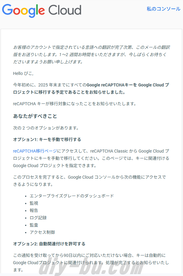 After image