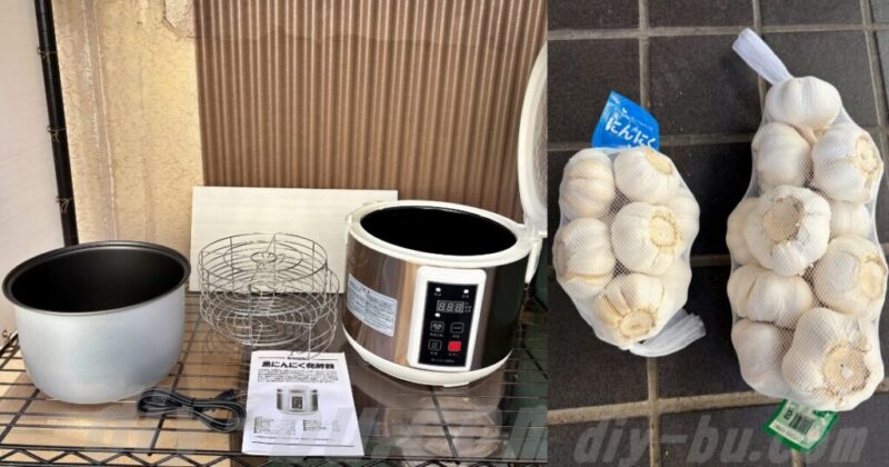 黒ニンニク作りに使用した黒ニンニクメーカーと生にんにく