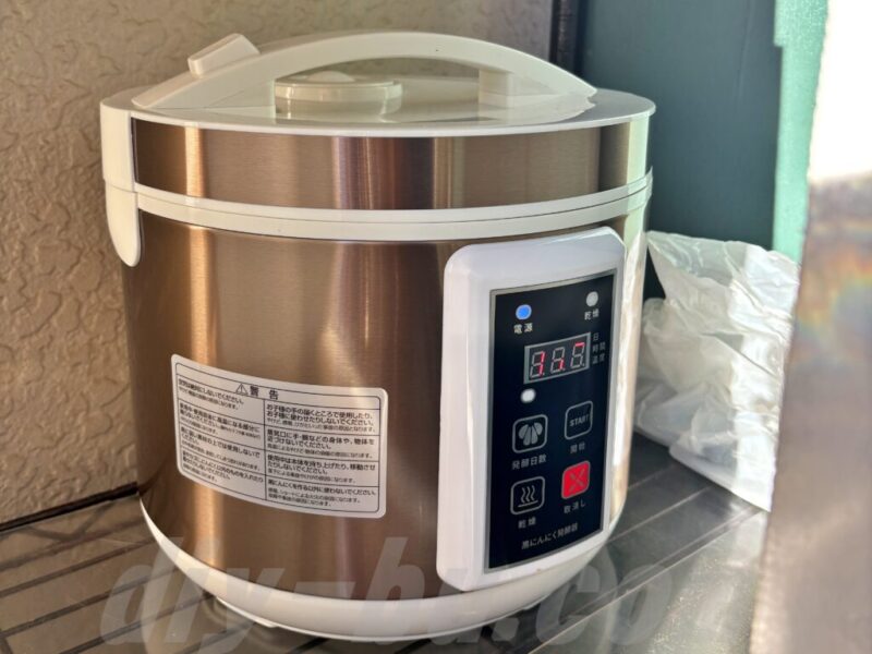 黒ニンニクメーカーで加熱熟成を開始した状態