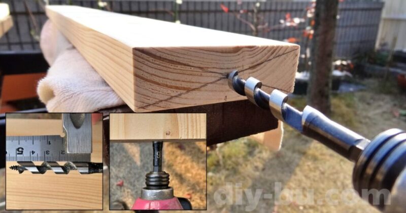 柱用木材の穴あけ（中心出し＋深さ50mm）実際の作業の様子